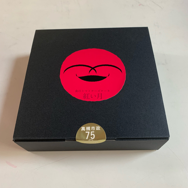 夜のトマトチーズケーキ 紅い月 Soar103 Blog